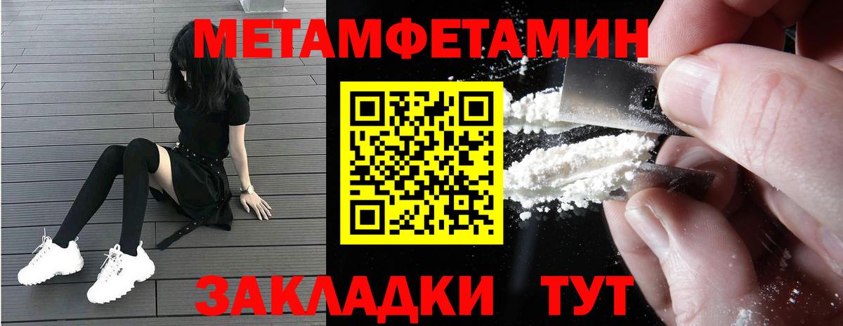A-PVP Богданович