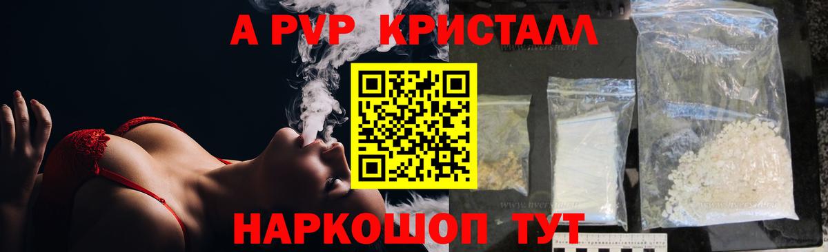 A PVP крисы CK Богданович