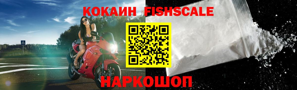 КОКАИН VHQ Богданович