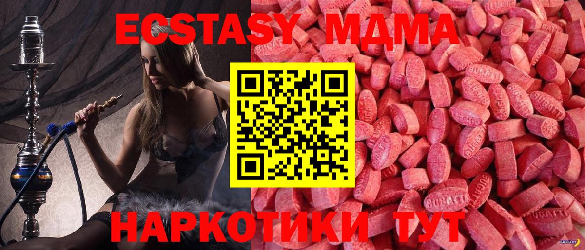 ЭКСТАЗИ VHQ Богданович