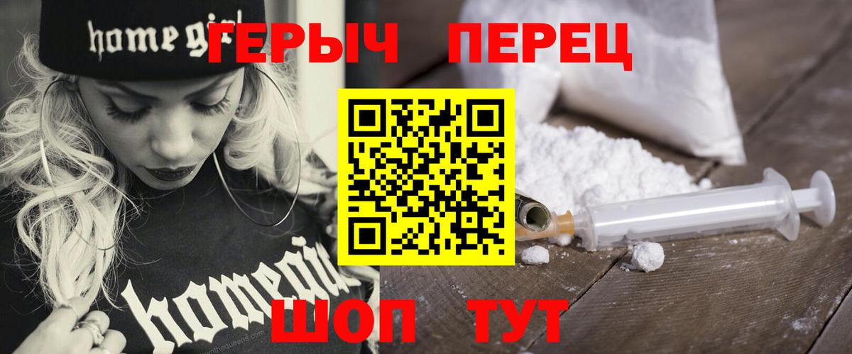 Богданович  ГЕРОИН афганец  Вход с VPN 
