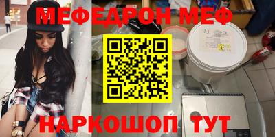 метадон Бугуруслан