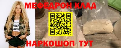 прущая мука Будённовск