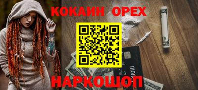 скорость mdpv Бузулук