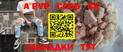 скорость mdpv Бузулук