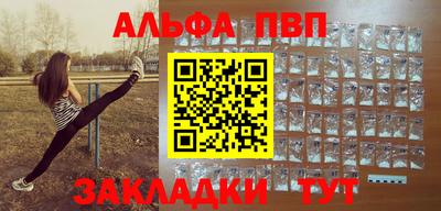 метадон Бугуруслан