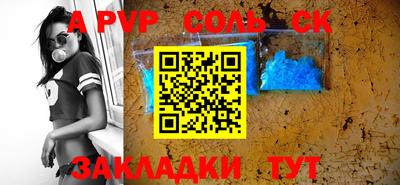 скорость mdpv Бузулук
