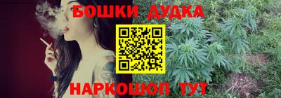 метадон Бугуруслан