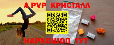 метадон Бугуруслан