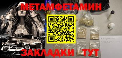 метадон Бугуруслан