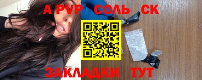 скорость mdpv Бузулук