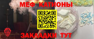 скорость mdpv Бузулук