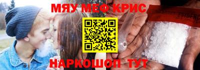 скорость mdpv Бузулук