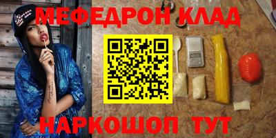 скорость mdpv Бузулук