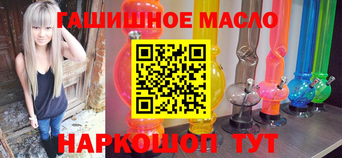Дистиллят ТГК Wax  ТГК THC oil  Вход с VPN  Богданович 