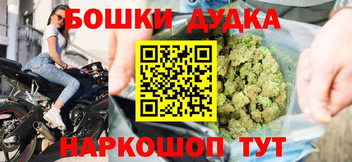 Марихуана план Богданович